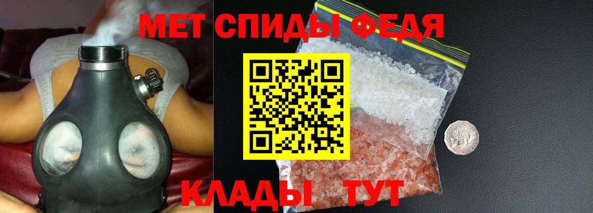 Избербаш  АМФ  Вход с VPN  АМФ Розовый  Амфетамин 