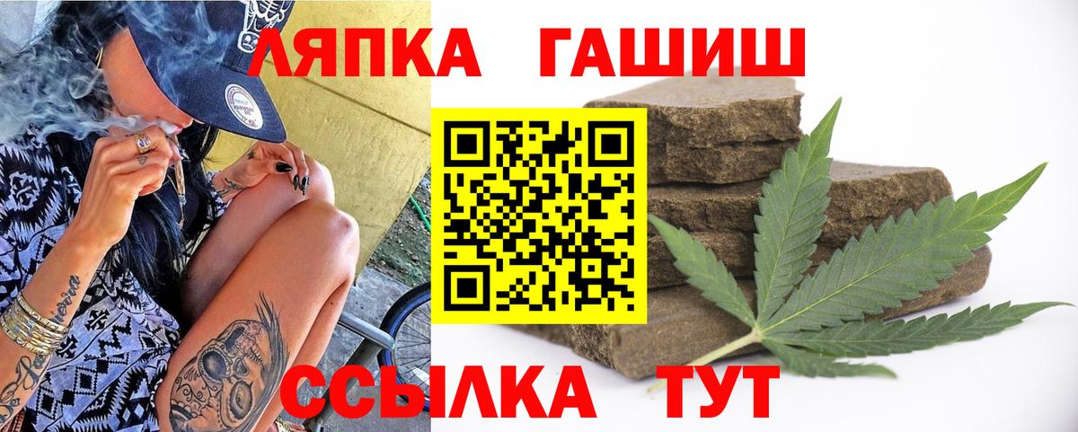 ГАШ AMNESIA HAZE  ГАШИШ 40% ТГК  Вход с VPN  Избербаш 