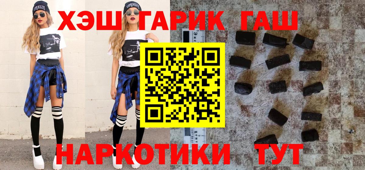 ГАШИШ hashish Избербаш