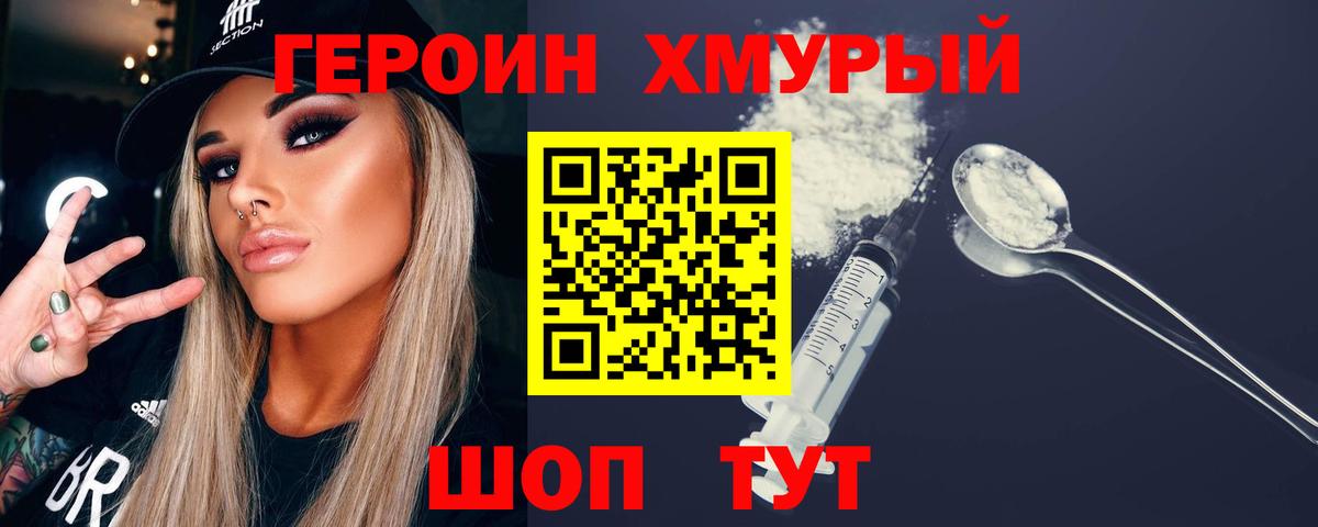 Мефедрон кристаллы  Гашиш  Бошки Шишки  Амфетамин кристаллы  Избербаш  ГАШИШ  Cocaine  Вход с VPN 