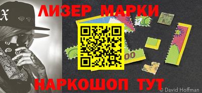 мяу мяу кристалл Беслан
