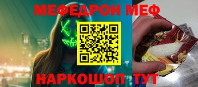 мескалин Берёзовский
