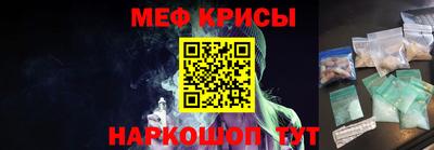 мет Бийск