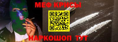 мет Бийск