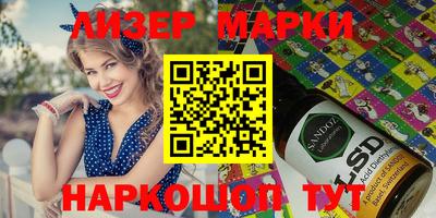 героин Гай