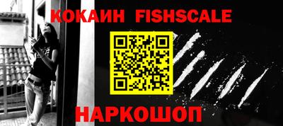 мяу мяу кристалл Беслан