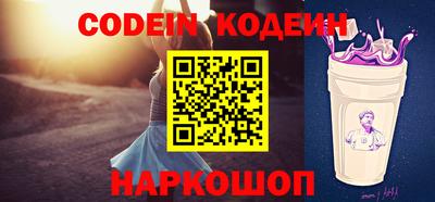 мяу мяу кристалл Беслан