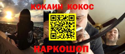 мяу мяу кристалл Беслан