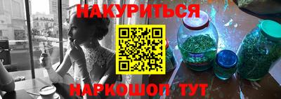 мяу мяу кристалл Беслан