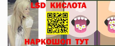 мяу мяу кристалл Беслан