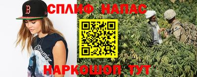 мяу мяу кристалл Беслан