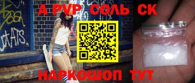 мяу мяу кристалл Беслан