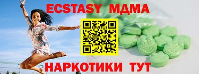 мет Бийск
