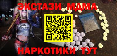 мет Бийск
