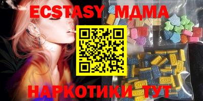 мет Бийск