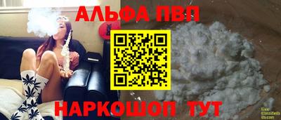 мет Бийск