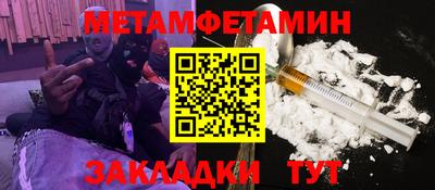 мескалин Берёзовский