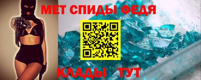 мяу мяу кристалл Беслан