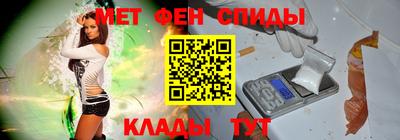 мяу мяу кристалл Беслан