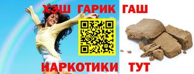 мяу мяу кристалл Беслан