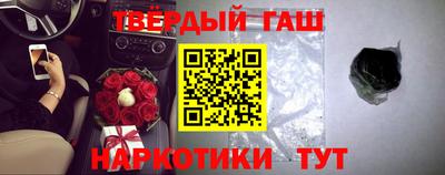 мяу мяу кристалл Беслан
