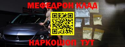 мескалин Берёзовский