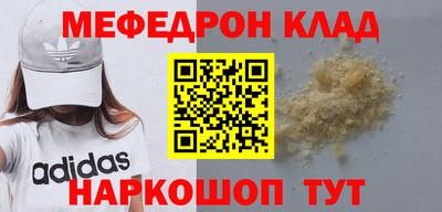 мескалин Берёзовский