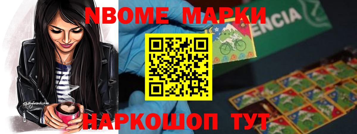 Лсд 25 экстази кислота Избербаш
