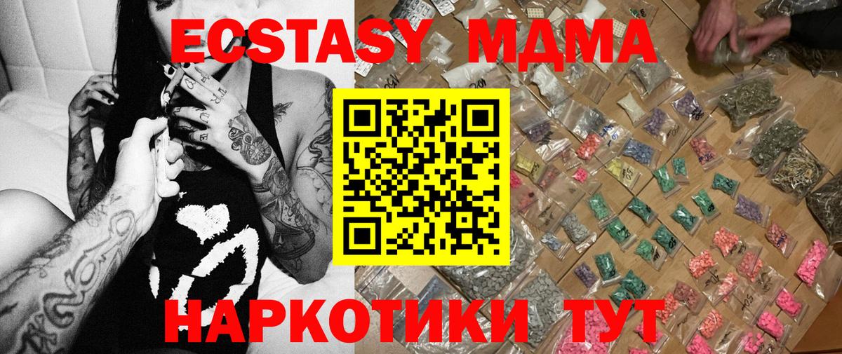 MDMA Molly Избербаш
