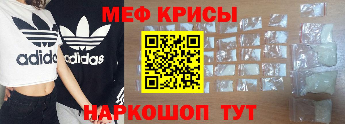 Избербаш  Мефедрон  Вход с VPN  МЯУ-МЯУ мука 