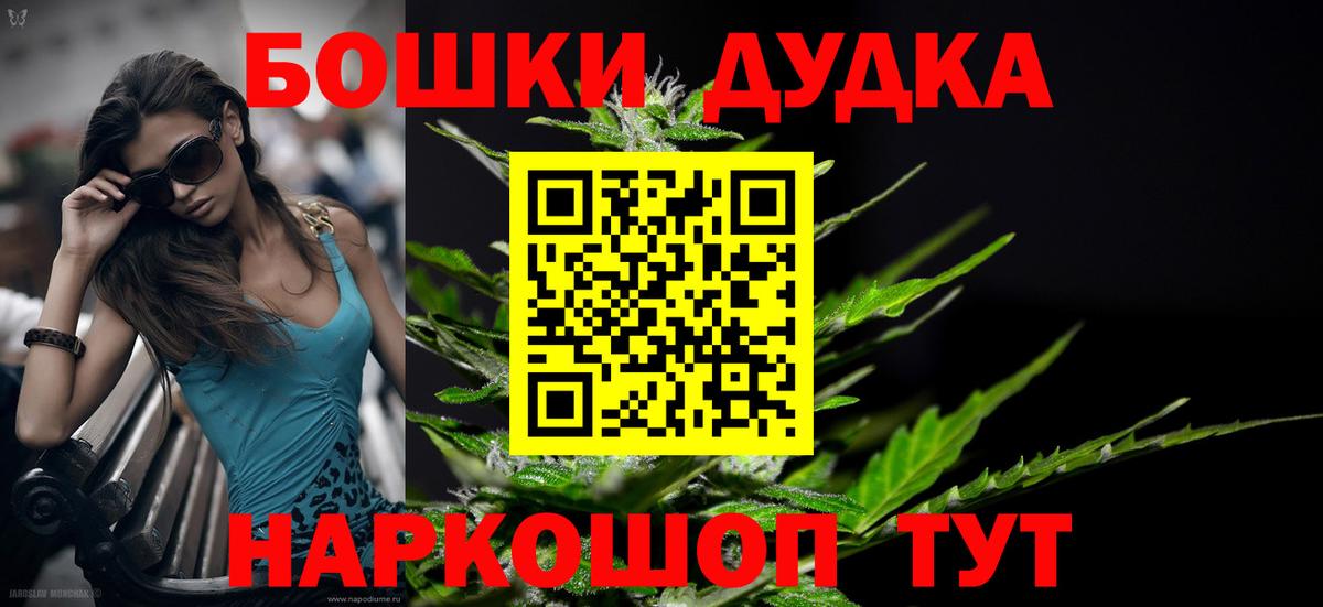 Избербаш  Бошки Шишки LSD WEED  МАРИХУАНА THC 21%  Марихуана LSD WEED  Марихуана AK-47  Вход с VPN 